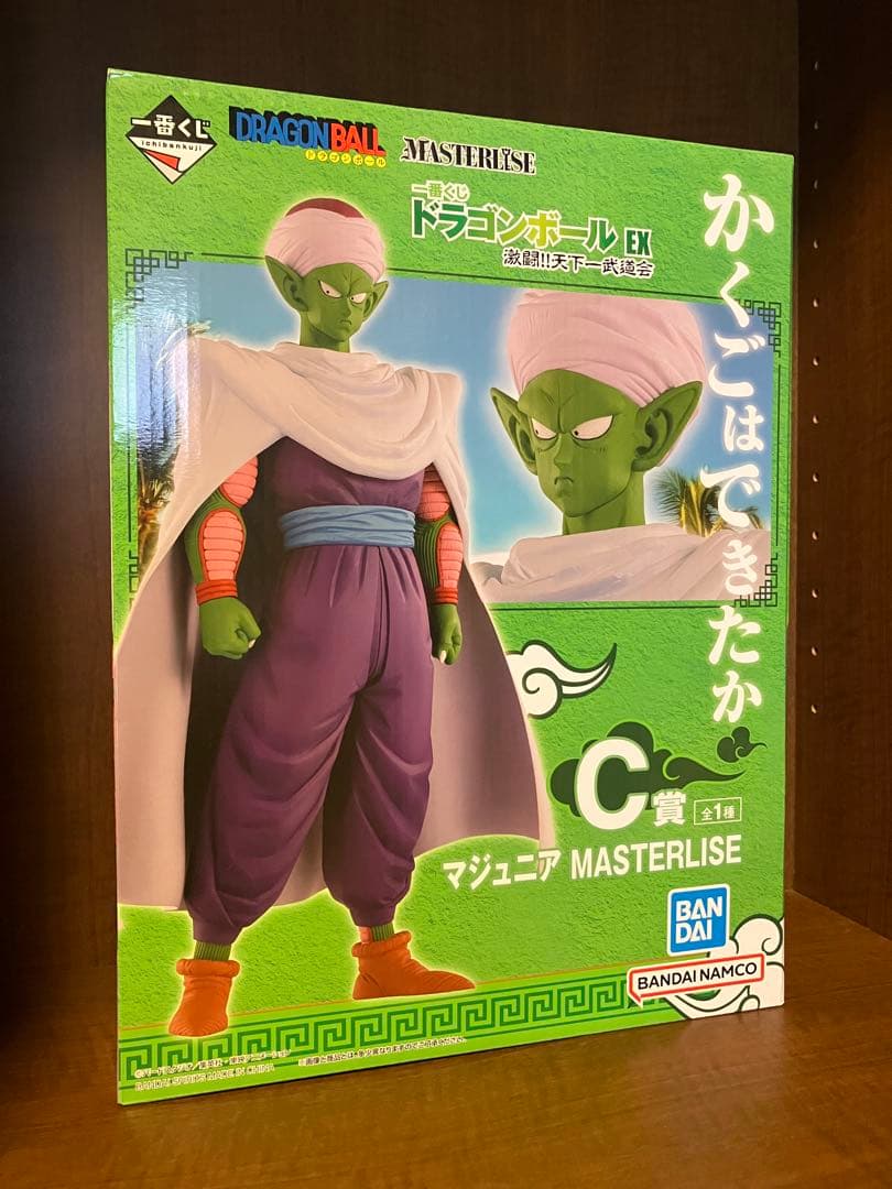 一番くじ ドラゴンボール EX 激闘!!天下一武道会 開封品