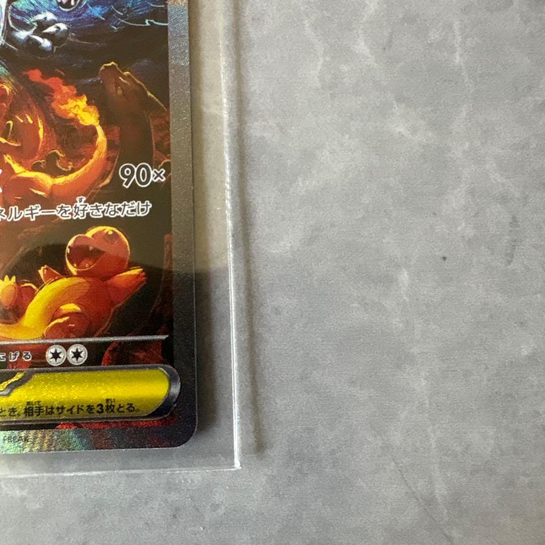 メガリザードンX EX ポケモンカード