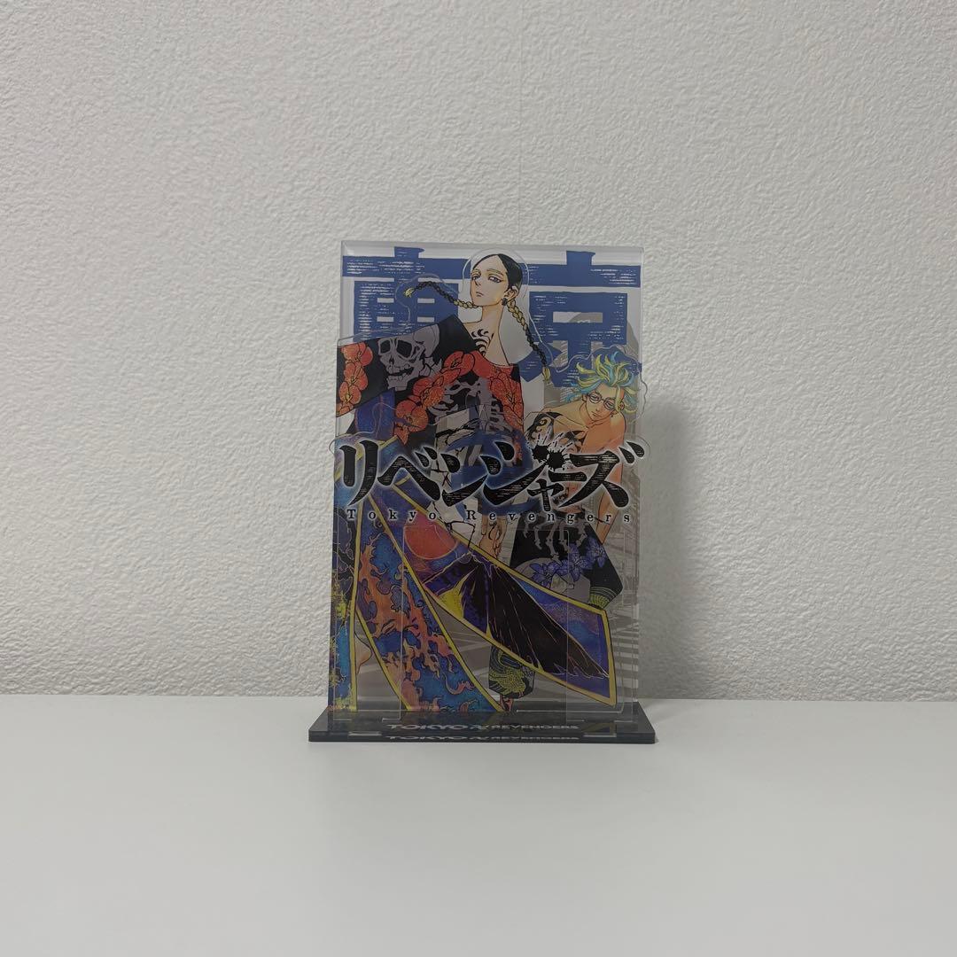 灰谷兄弟 灰谷蘭 灰谷竜胆 東京リベンジャーズ 原画展 新体験展 グッズ纏め売り