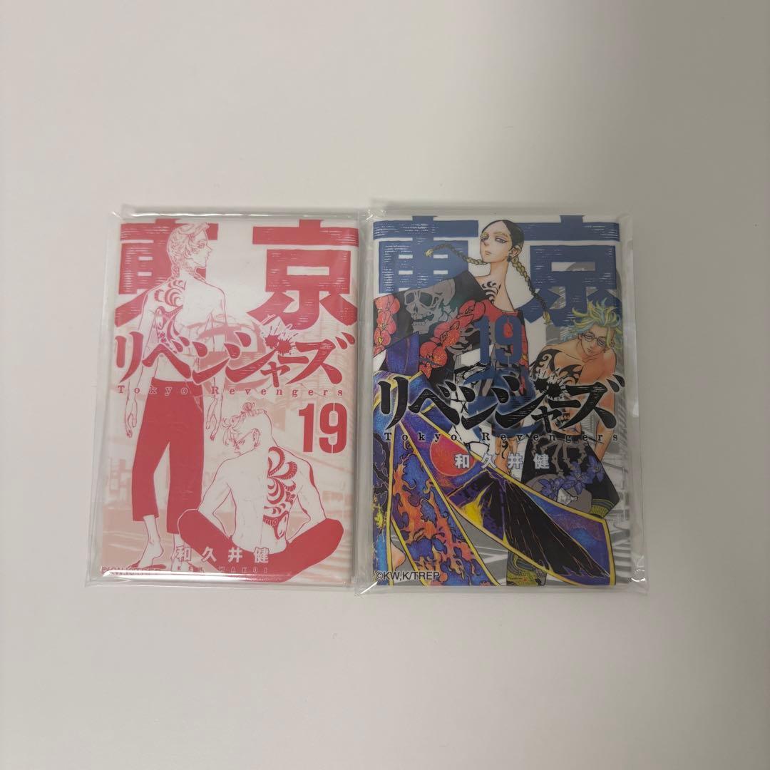 灰谷兄弟 灰谷蘭 灰谷竜胆 東京リベンジャーズ 原画展 新体験展 グッズ纏め売り