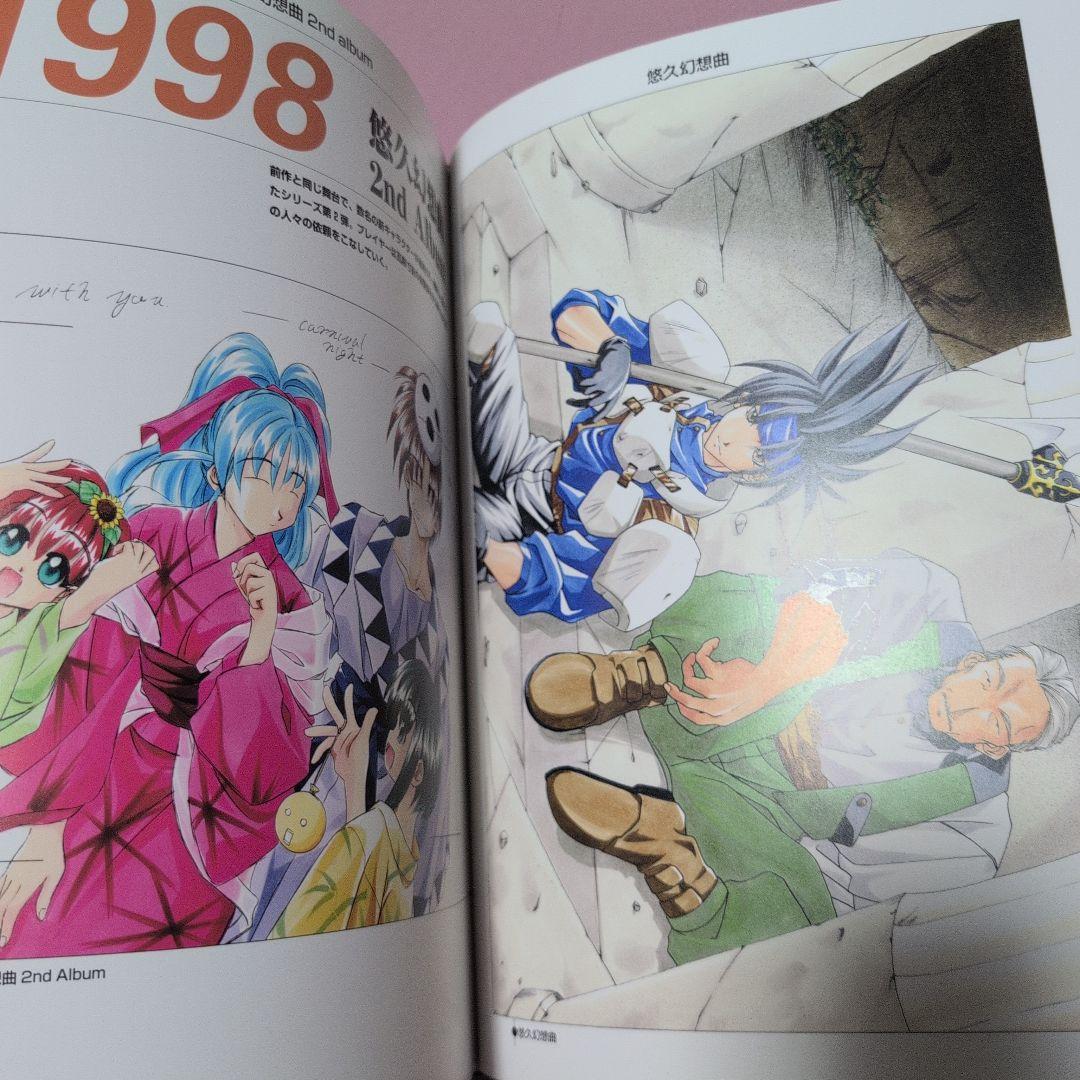 書 moo art works 10th Anniversary