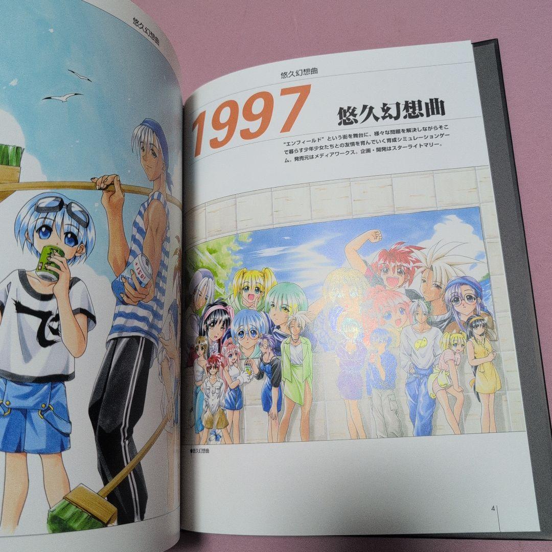 書 moo art works 10th Anniversary