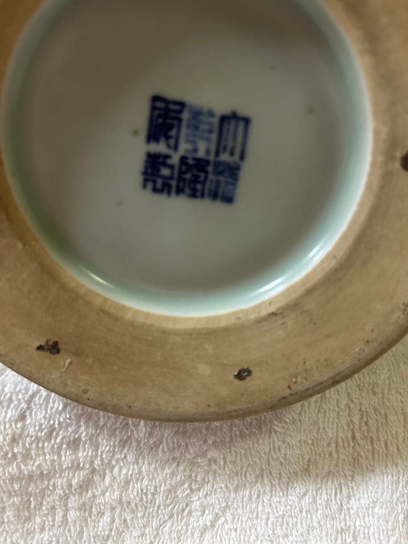 中国古美術　清時代染付花瓶　花入れ