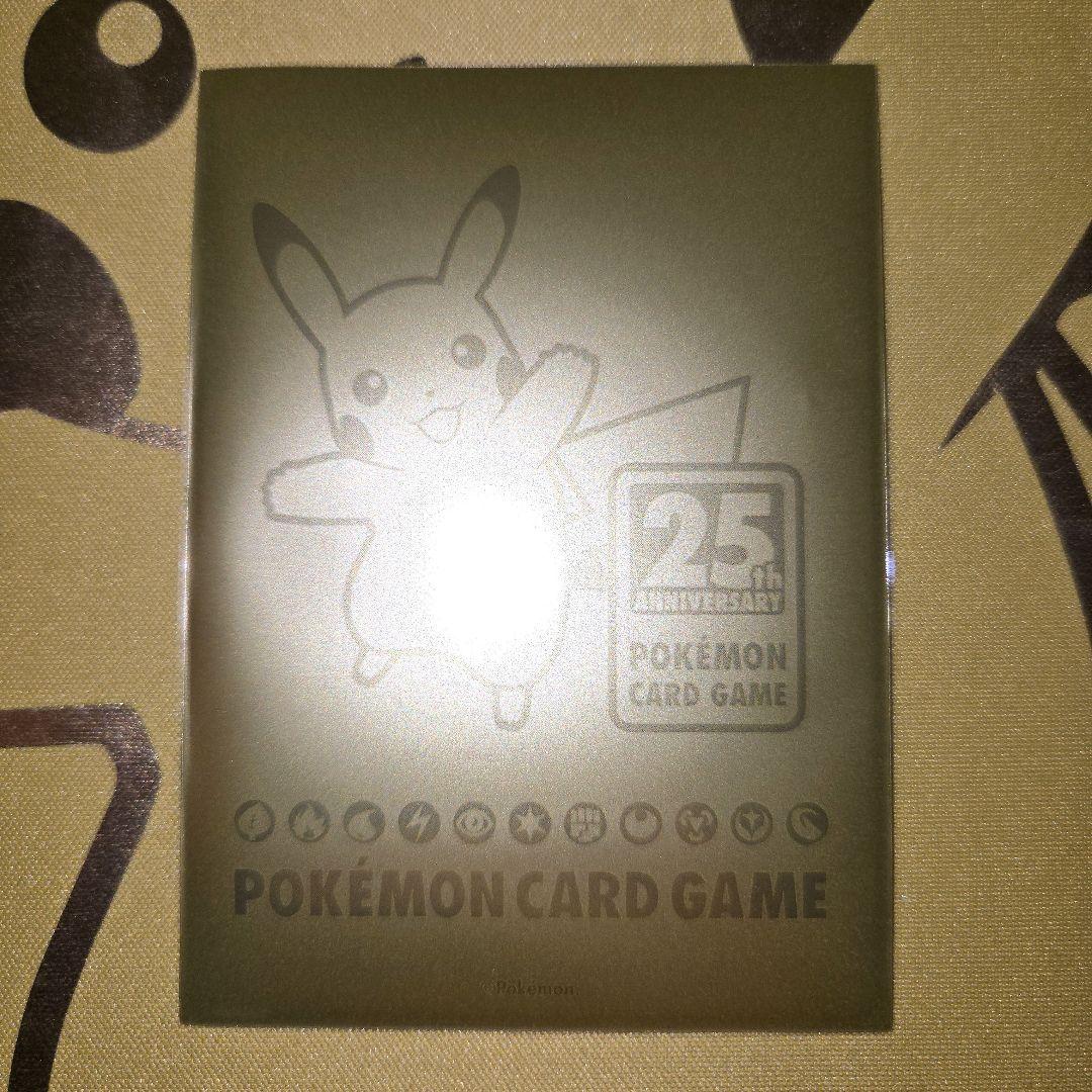 2021年 25thAnniversary　モンスターボール