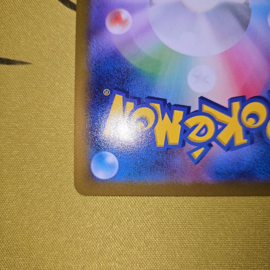 2021年 25thAnniversary　モンスターボール