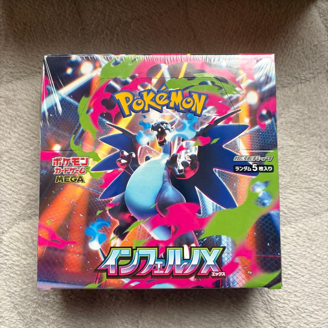 ポケモンカード インフェルノX シュリンク付き 納品書付き BOX