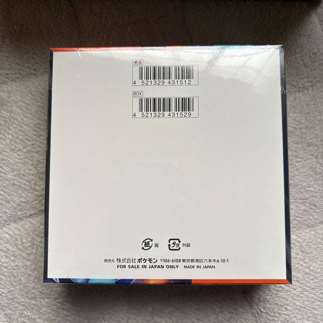 ポケモンカード インフェルノX シュリンク付き 納品書付き BOX