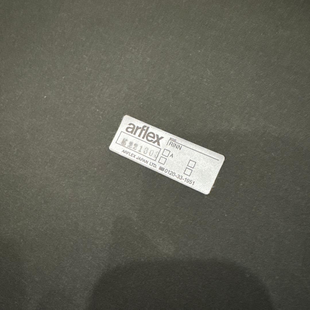 arflex RINN リン オーク材クリア仕上げ 1-2脚