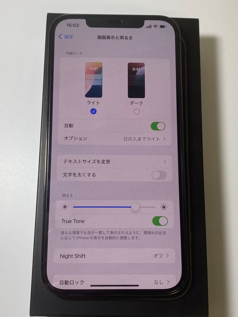 iPhone 12Pro Max グラファイト256GB Simフリー