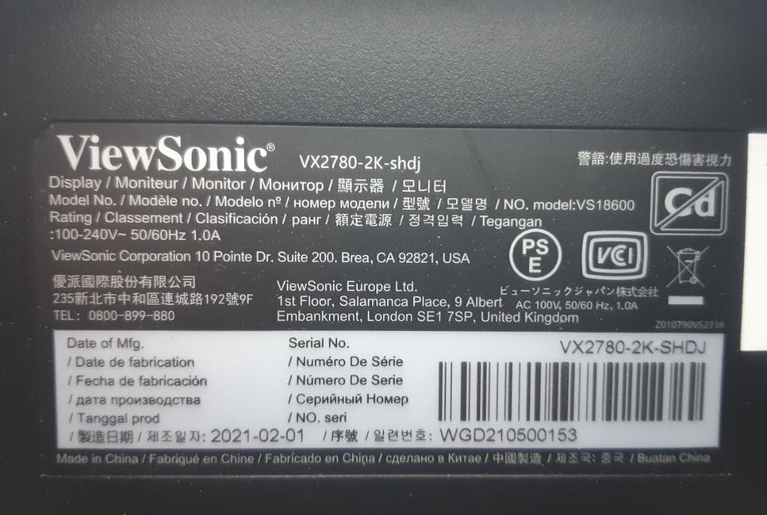 ViewSonic　VX2780-2K　27型　IPSパネル　2021年製　中古