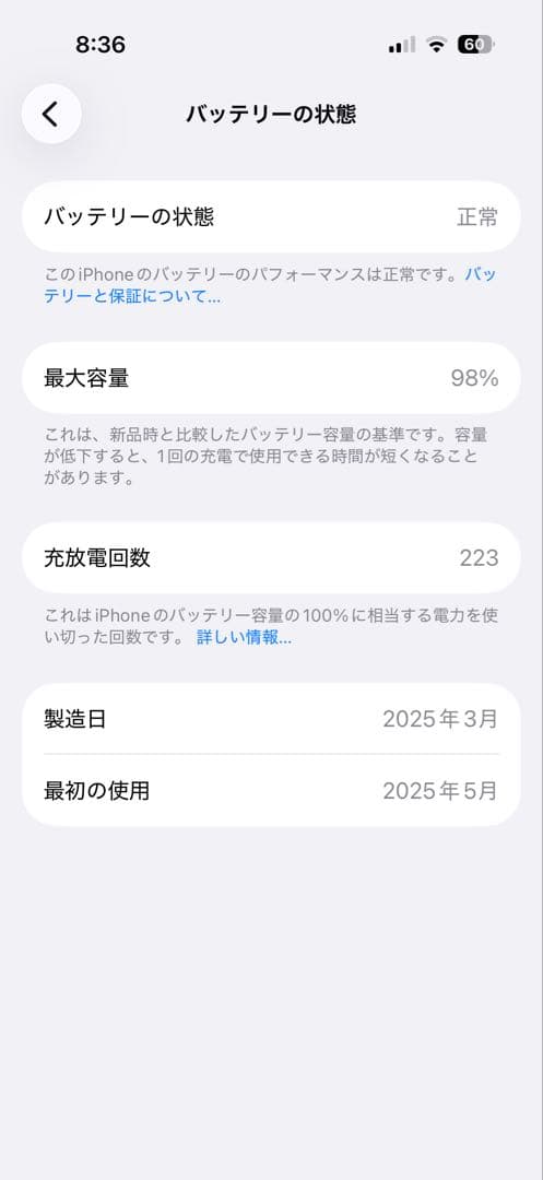 iphone 16 Pro 256gb バッテリー98% 充放電229回