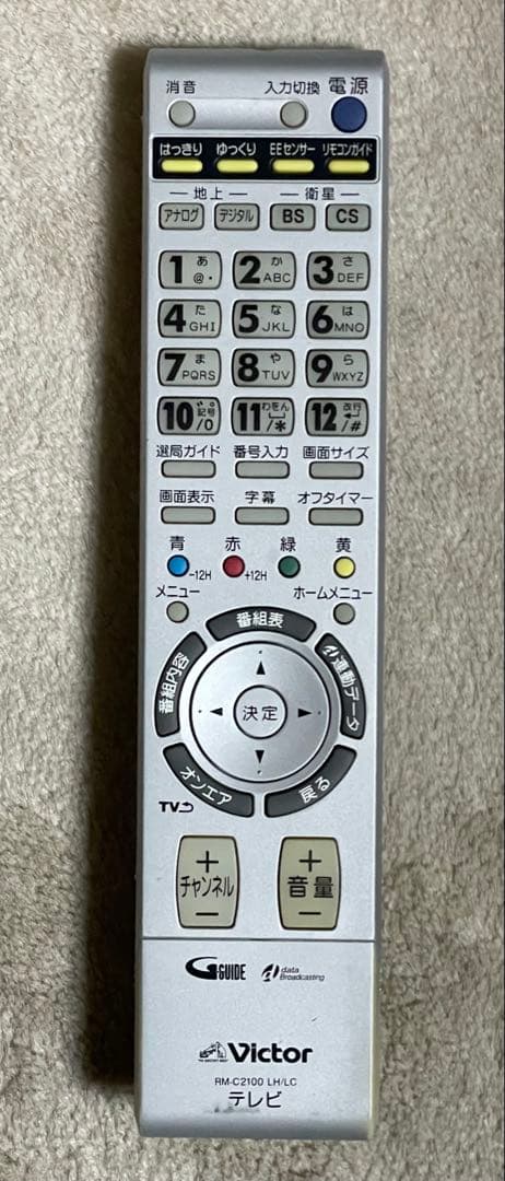 Victor 液晶テレビ 【ジャンク品】