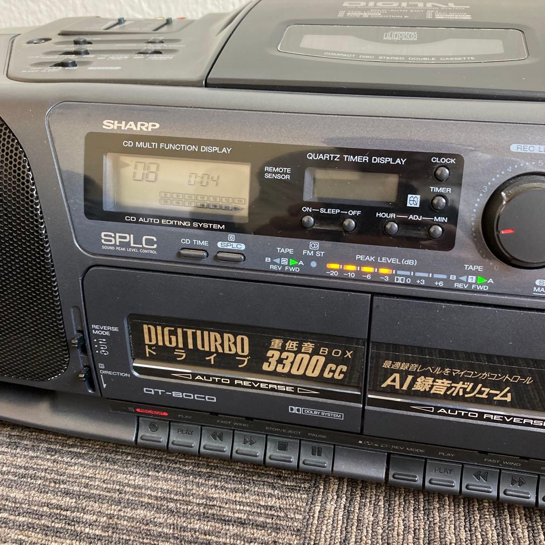 SHARP CD ステレオダブルカセット QT-80CD 時刻表示未確認