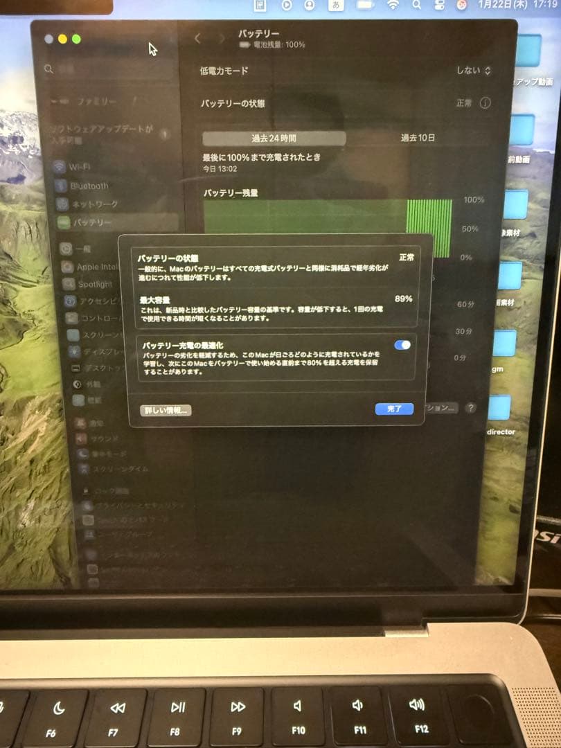 【美品】MacBook Pro 14インチ M1 16GBメモリ 512GB