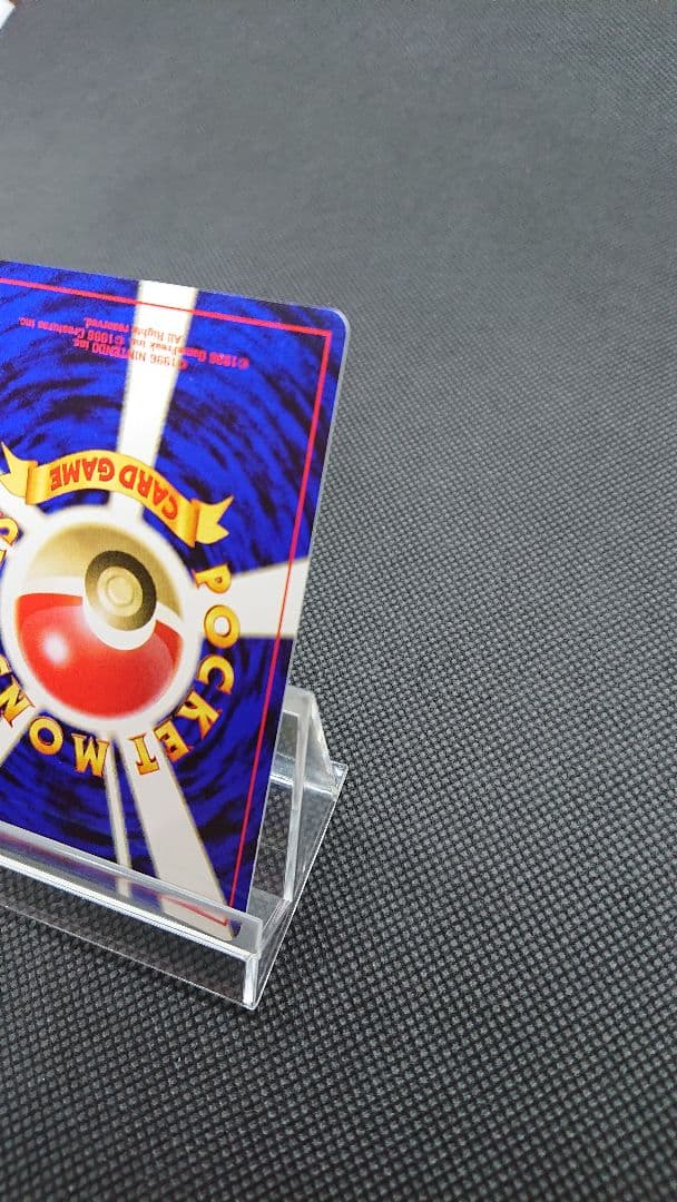 ポケモンカード 旧裏 GR団のミュウツー GB2