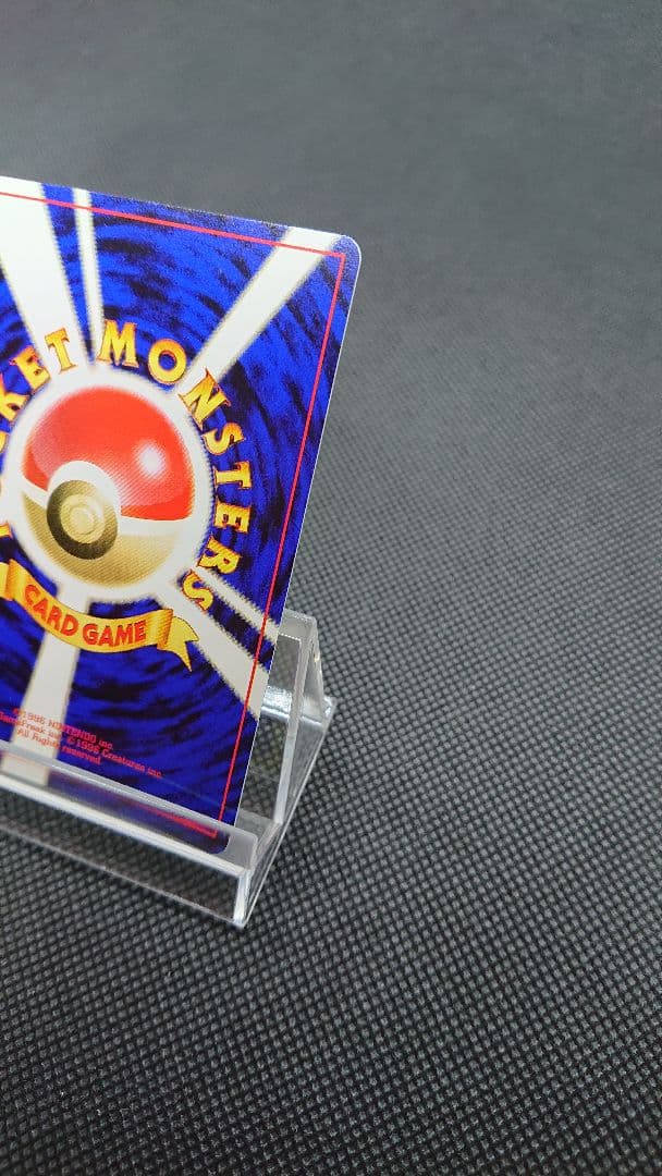 ポケモンカード 旧裏 GR団のミュウツー GB2