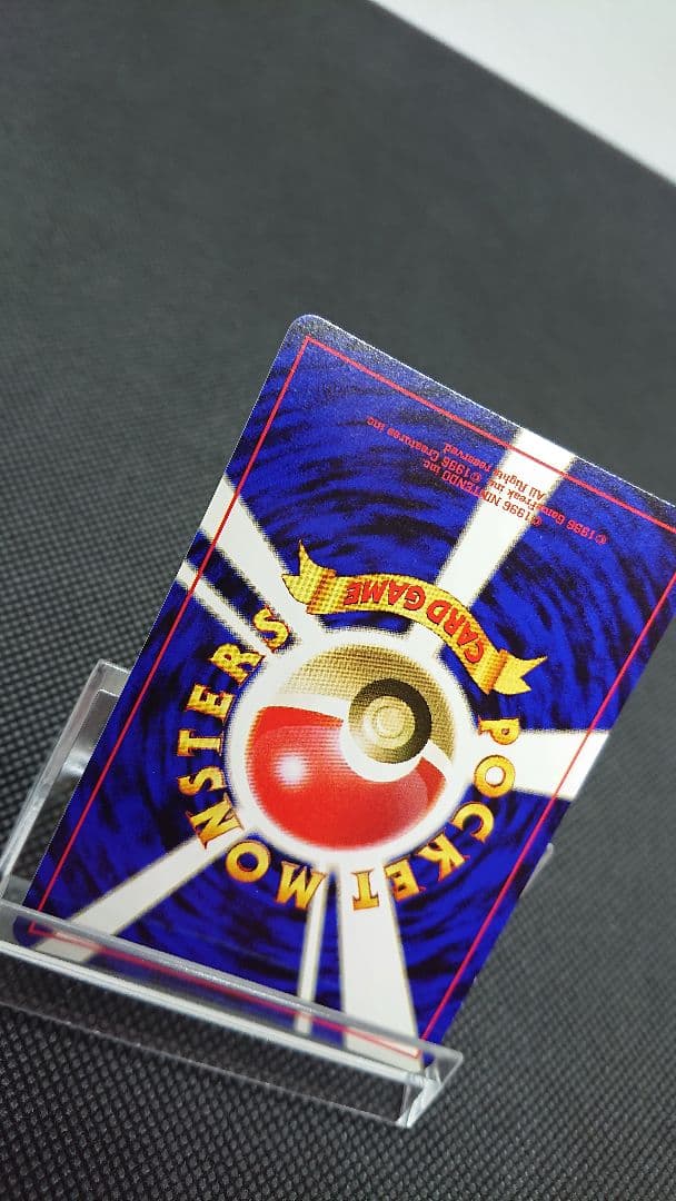 ポケモンカード 旧裏 GR団のミュウツー GB2