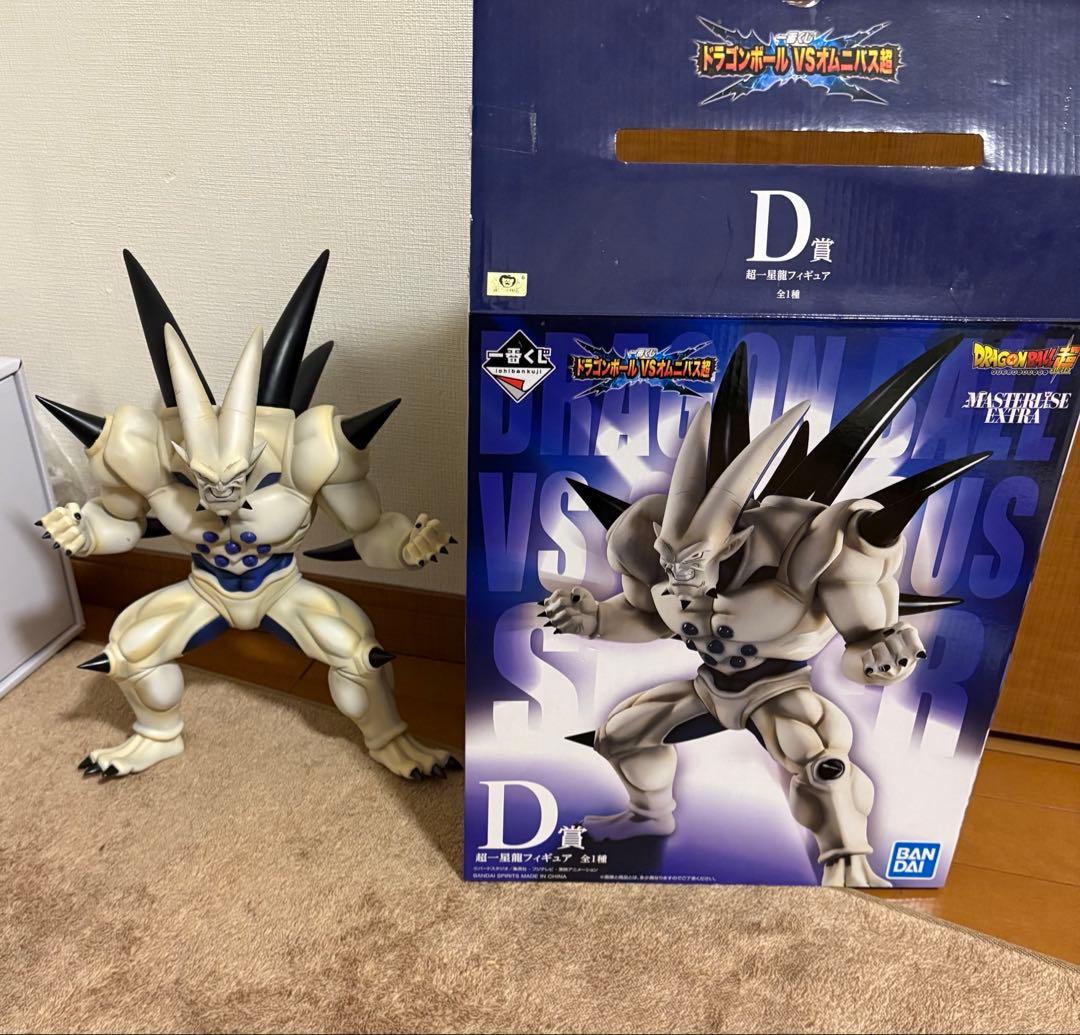 リ*ー様 一番くじ ドラゴンボールVSオムニバス超 D賞 超一星龍