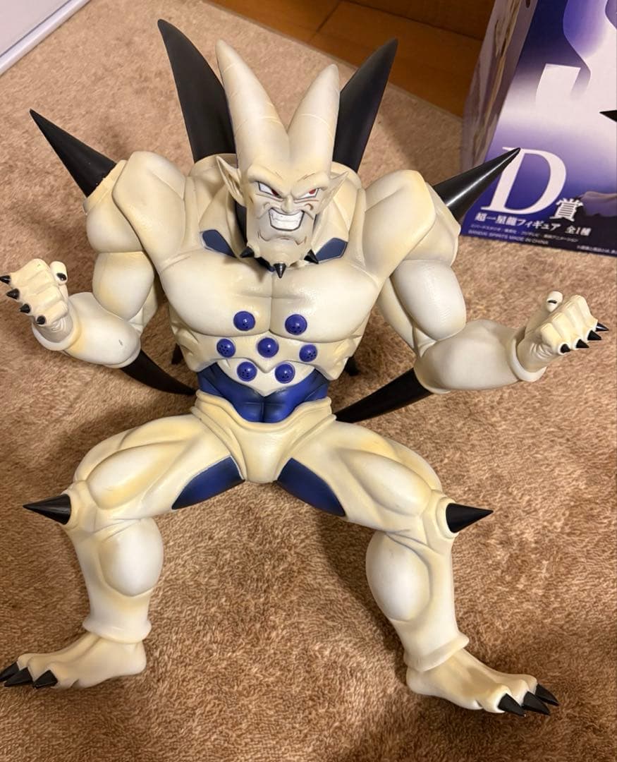 リ*ー様 一番くじ ドラゴンボールVSオムニバス超 D賞 超一星龍