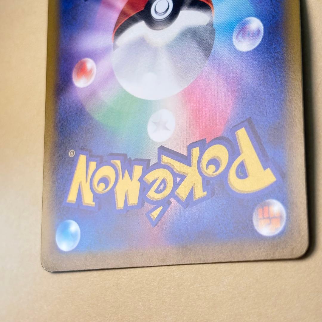 【ポケモンカード】リザードンV SR: SA[103/100](スターバース)