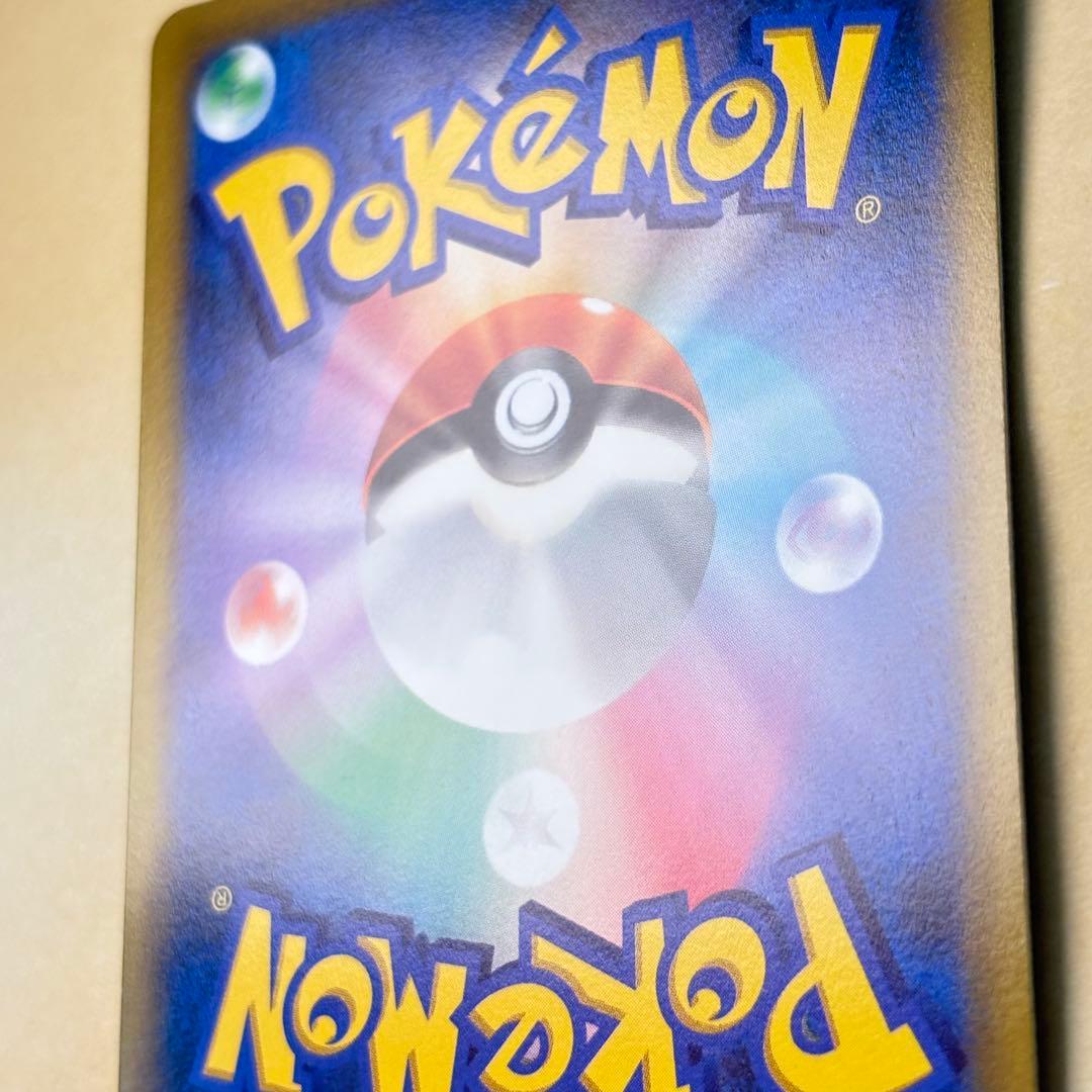 【ポケモンカード】リザードンV SR: SA[103/100](スターバース)