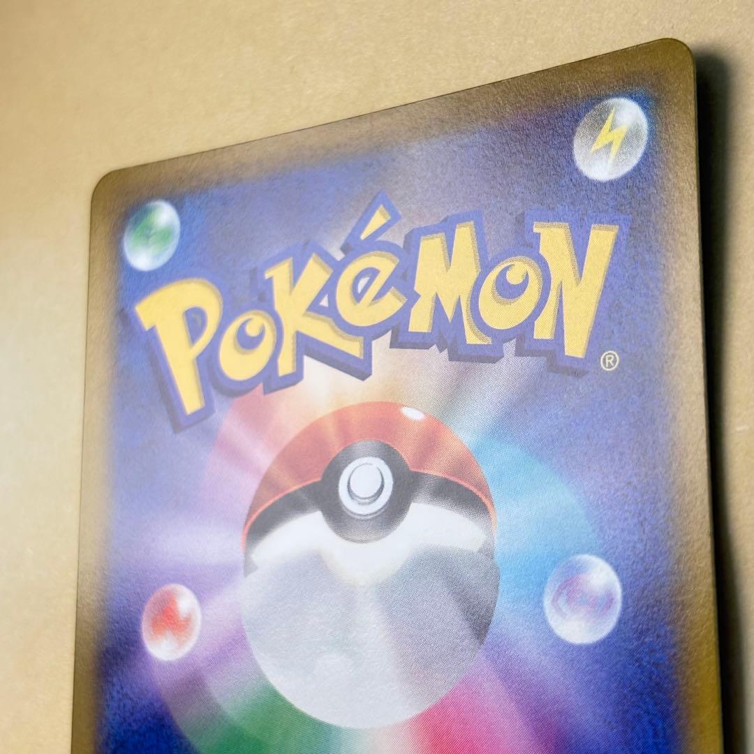 【ポケモンカード】リザードンV SR: SA[103/100](スターバース)