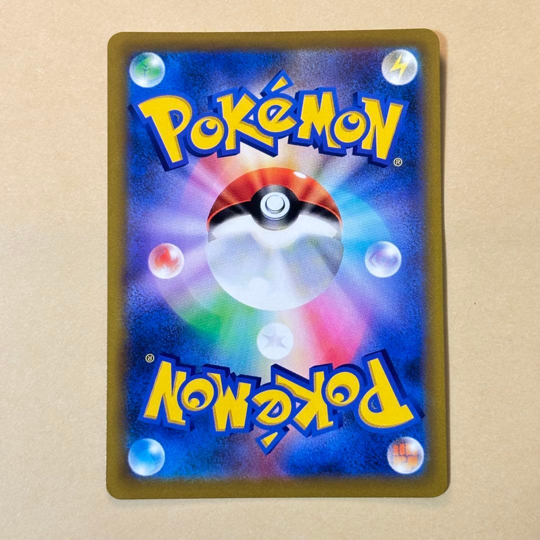 【ポケモンカード】リザードンV SR: SA[103/100](スターバース)