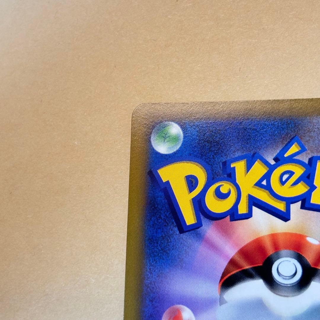 【ポケモンカード】リザードンV SR: SA[103/100](スターバース)