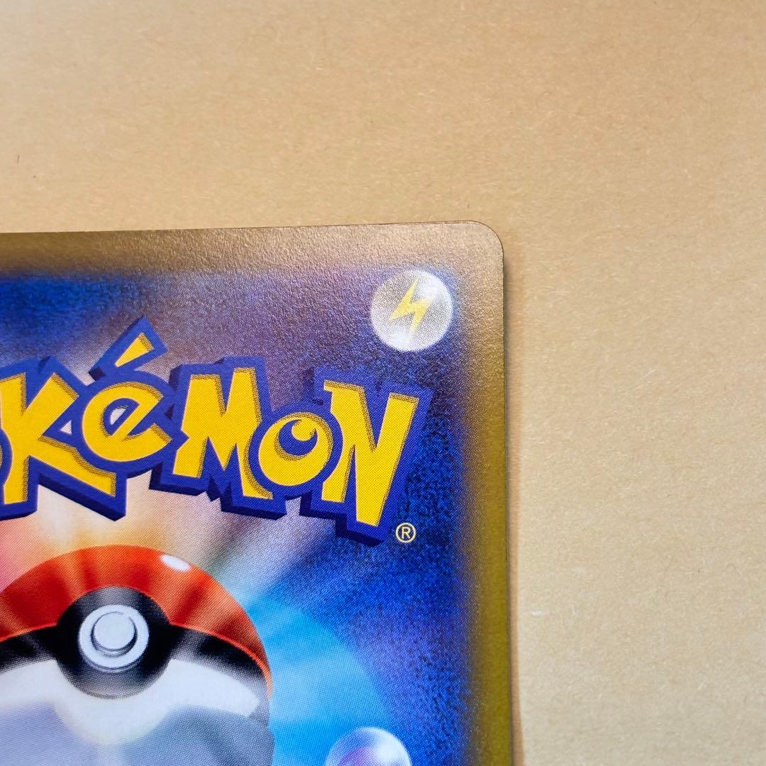 【ポケモンカード】リザードンV SR: SA[103/100](スターバース)