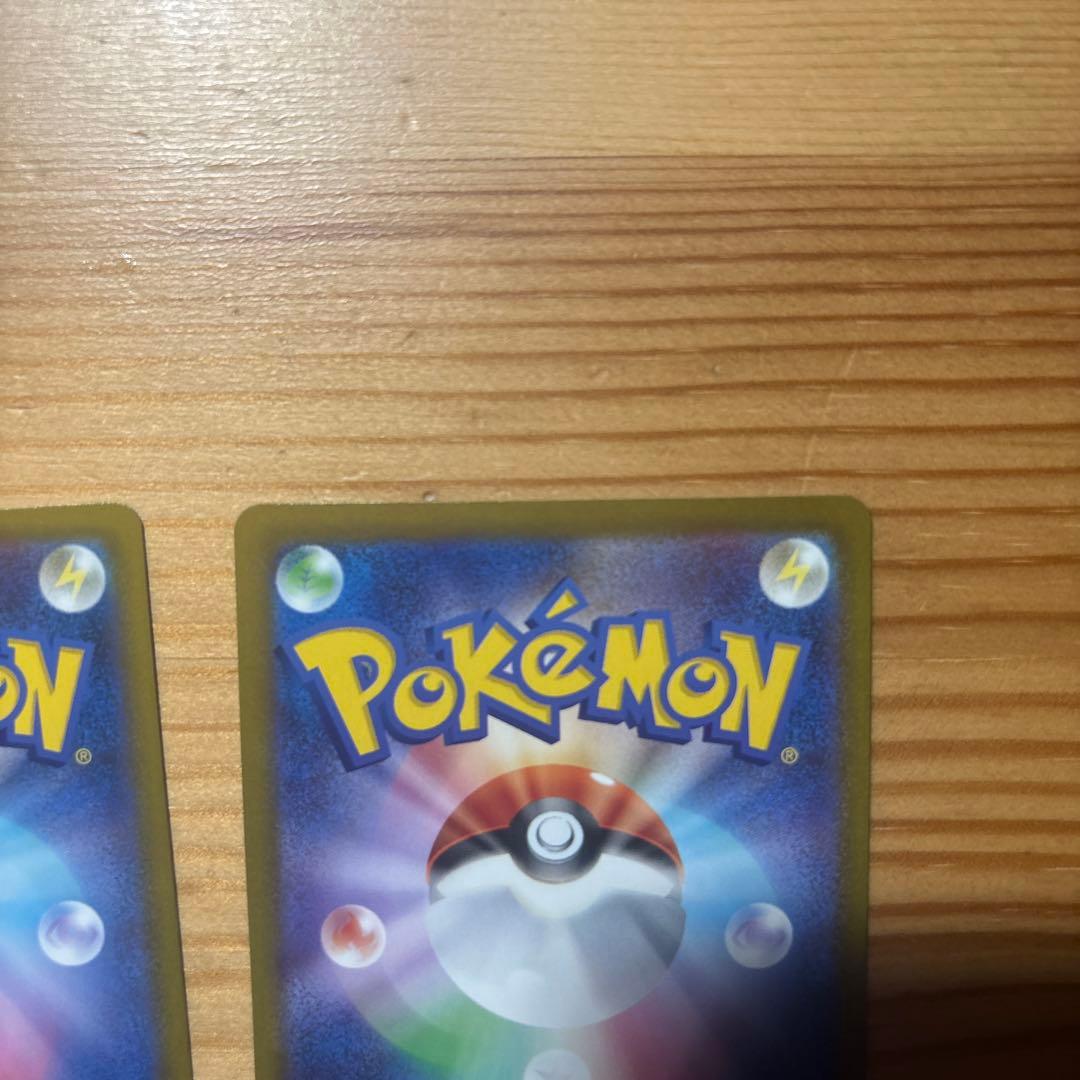 チラチーノex SAR ニンジャスピナー 117/083 2枚 まとめ売り