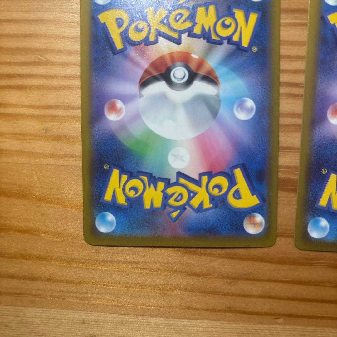 チラチーノex SAR ニンジャスピナー 117/083 2枚 まとめ売り