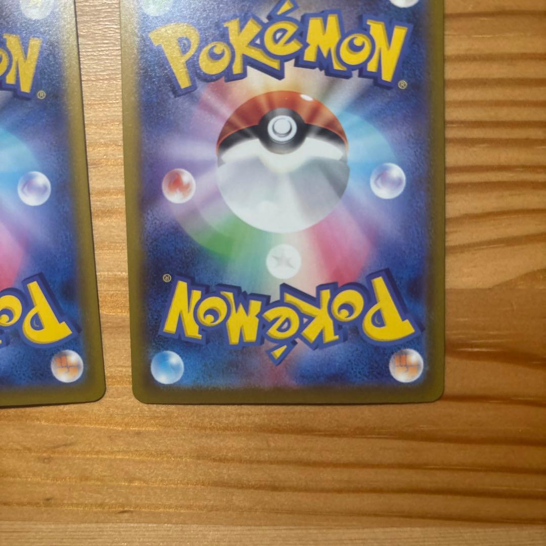 チラチーノex SAR ニンジャスピナー 117/083 2枚 まとめ売り