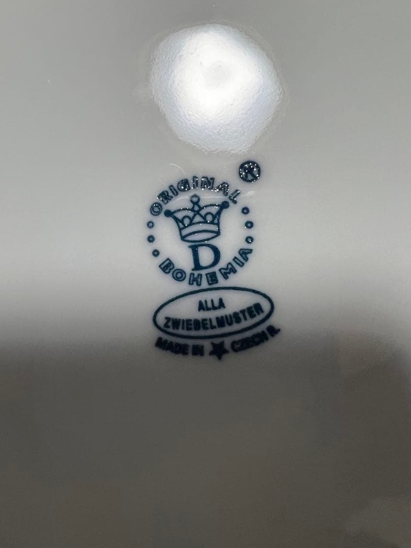 カールスバードのカレー皿