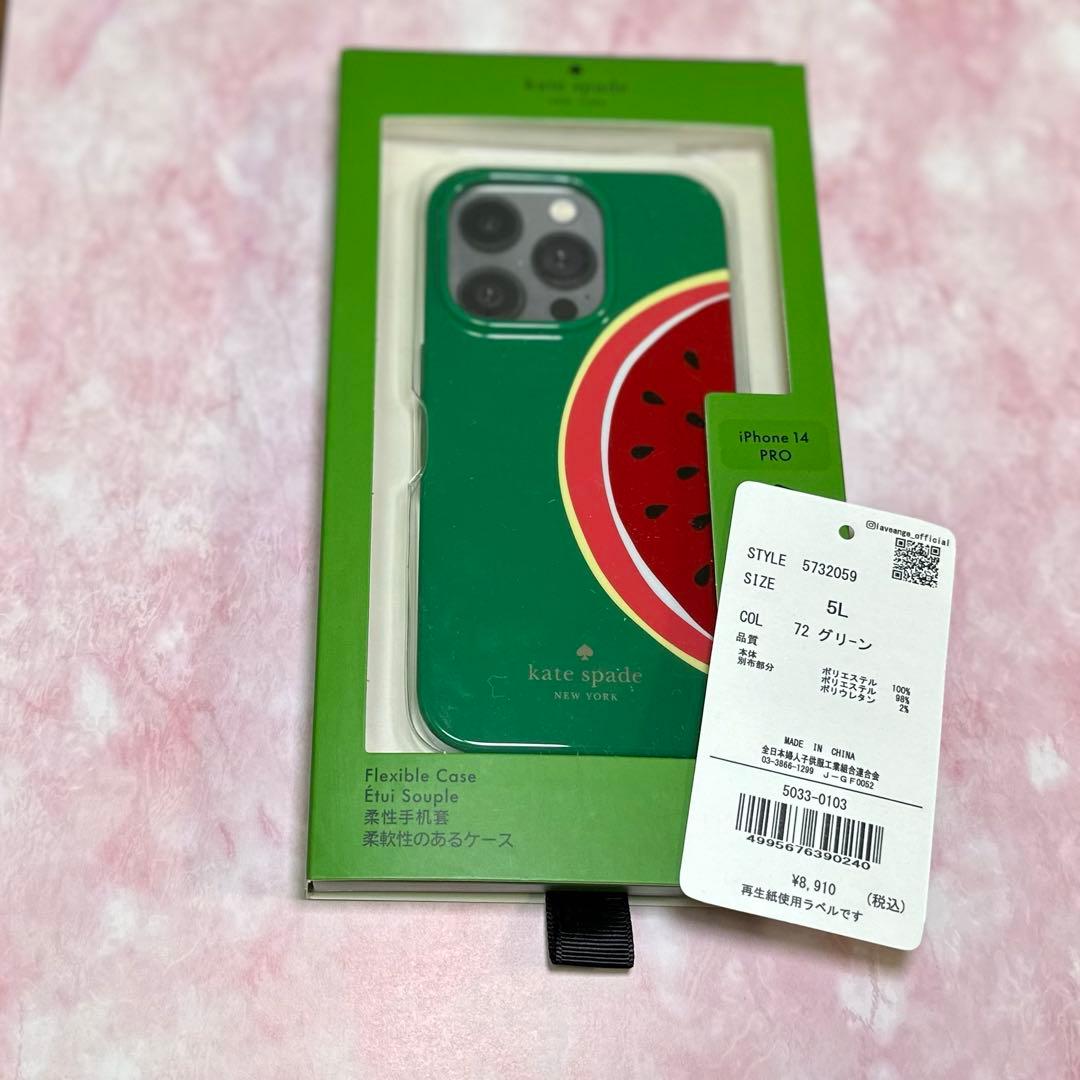 ケイトスペード iphone14pro スマホケース