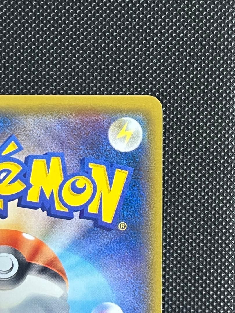 リザードンGX SSR SM8b GXウルトラシャイニー 209/150