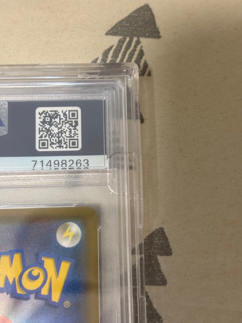 ポケカ　メイ SR PSA10 SM11b ドリームリーグ 067/049