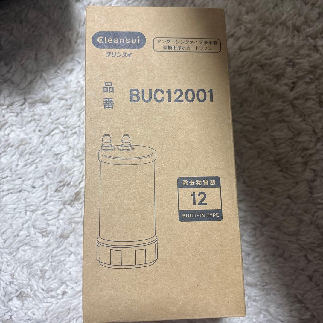 【新品未使用】三菱ケミカル クリンスイ BUC12001 浄水カートリッジ