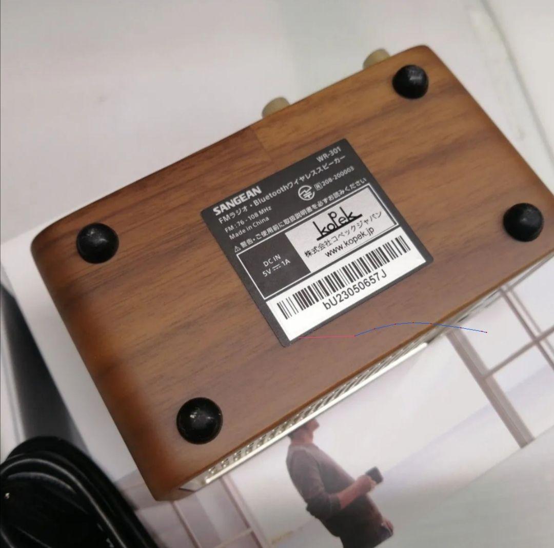 SANGEAN【WR-301】【WR-303】セット ワイドFM対応 ラジオ