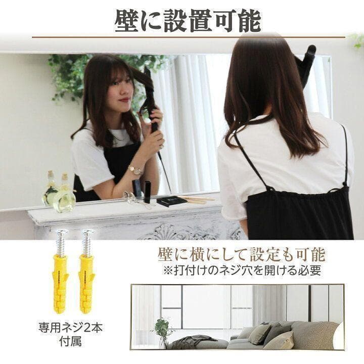 全身鏡 大型 160cmx80cm 鏡 スタンドミラー 姿見鏡 銀 1724