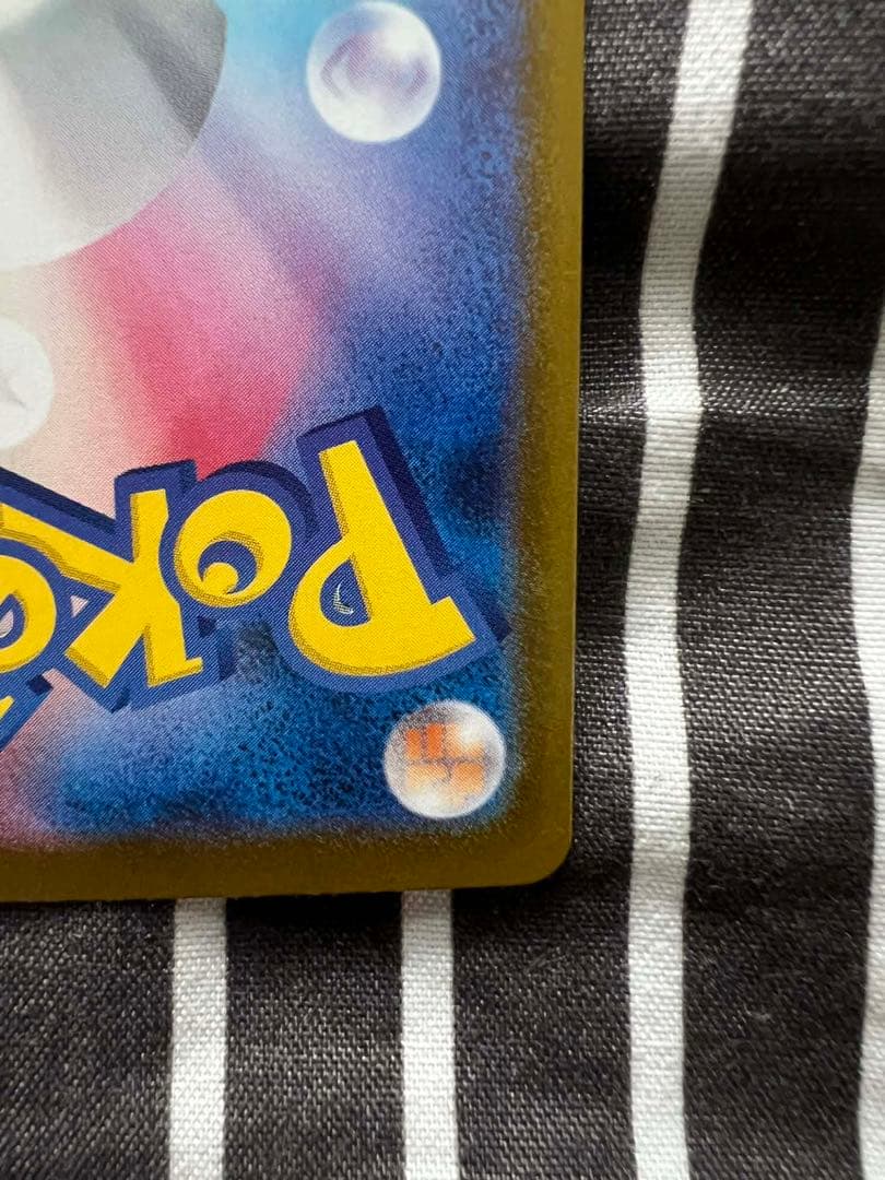 K*様 メガゲッコウガex MUR [M4 120/083]