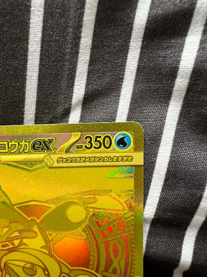 K*様 メガゲッコウガex MUR [M4 120/083]