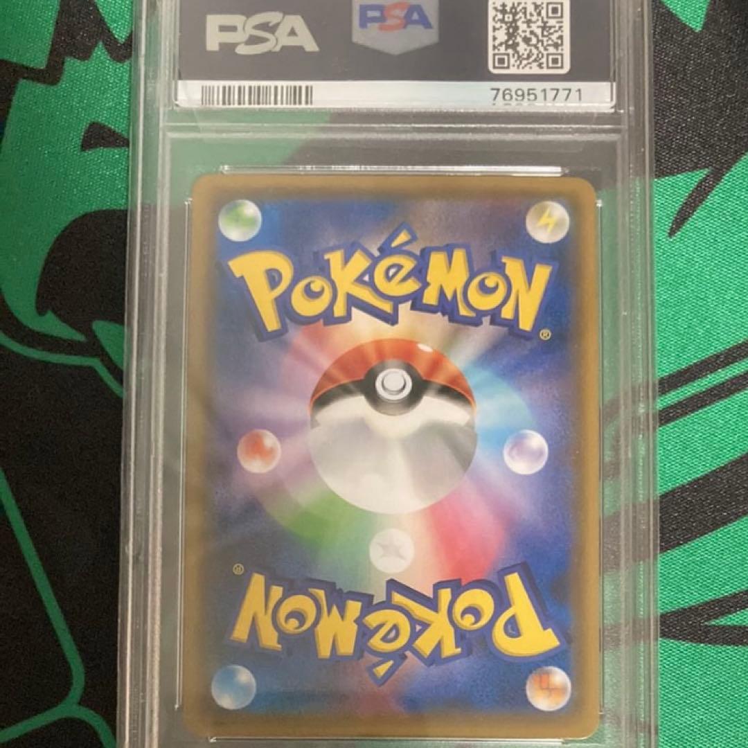 ポケモンカード PSA10 モクロー&アローラナッシーGX SR SA