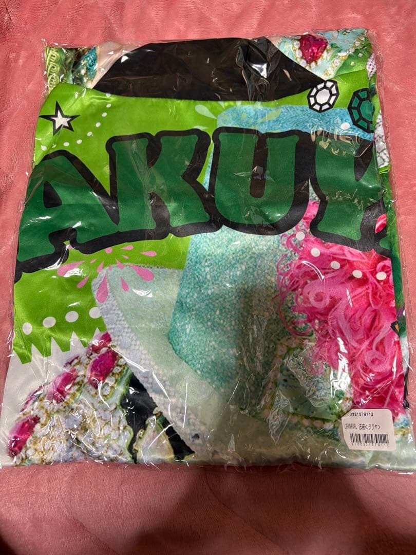 超特急 タクヤ　法被