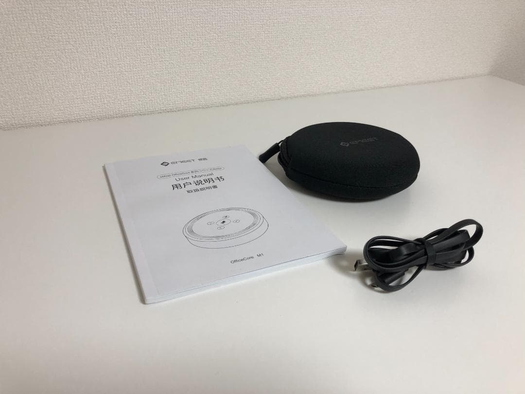 【中古(美品)・送料込み】Emeet OfficeCore M1