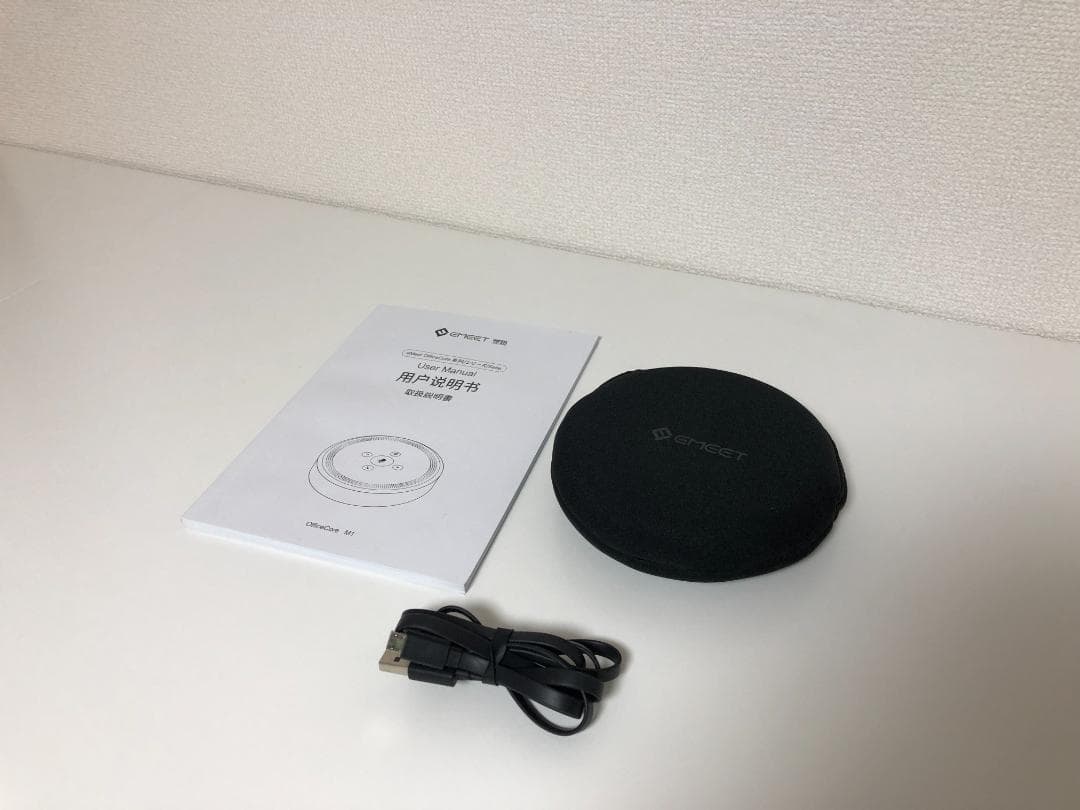 【中古(美品)・送料込み】Emeet OfficeCore M1