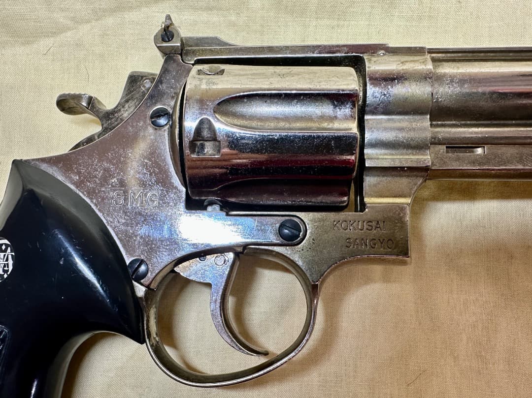 【コクサイ】S&W・44マグナム ・SMG・トイガン モデルガン ・金属製