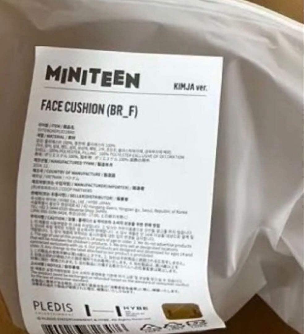 SEVENTEEN MINITEEN　フェイスクッション ミンギュ　KIMJA