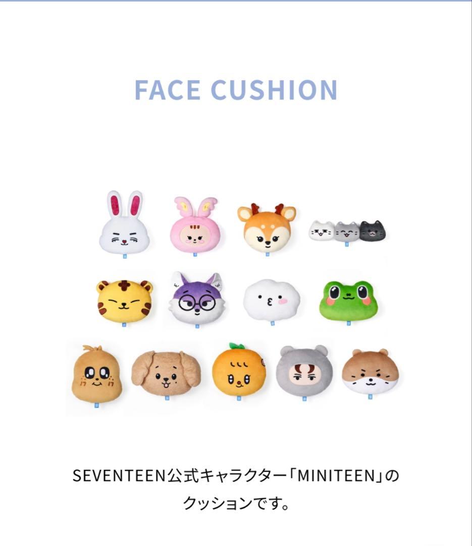 SEVENTEEN MINITEEN　フェイスクッション ミンギュ　KIMJA
