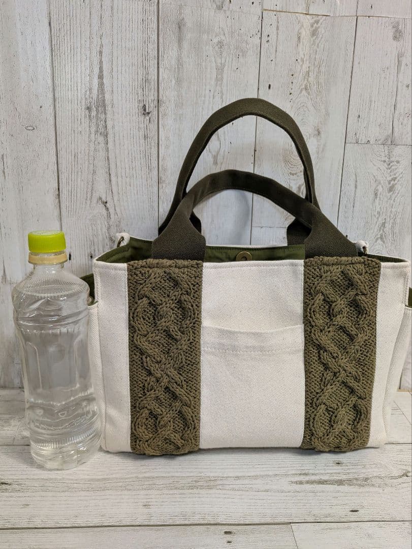 コットンニット＆生成りのコットントートバッグ☆カーキ　USEDコットンパンツ