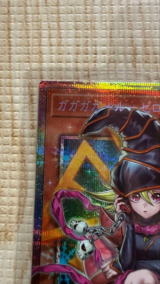 ガガガシスター ゼロゼロコール